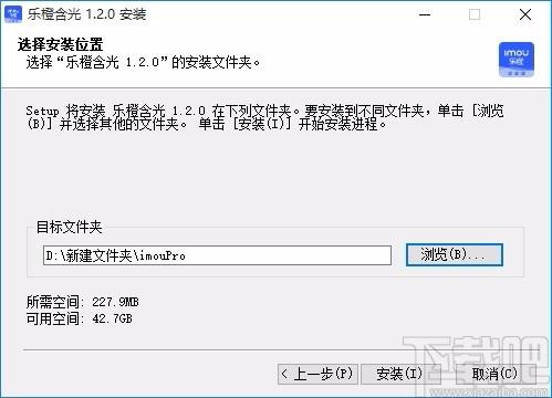 乐橙含光下载,乐橙含光电脑版,企业级监控软件