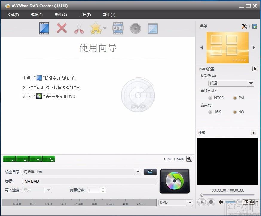 AVCWare DVD Creator,DVD创建工具,DVD创建