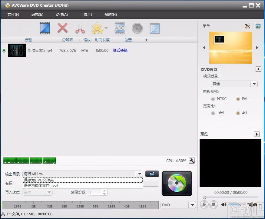 AVCWare DVD Creator,DVD创建工具,DVD创建