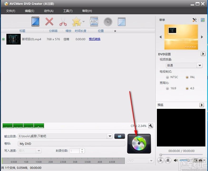 AVCWare DVD Creator,DVD创建工具,DVD创建