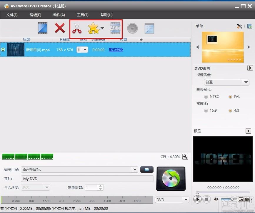 AVCWare DVD Creator,DVD创建工具,DVD创建