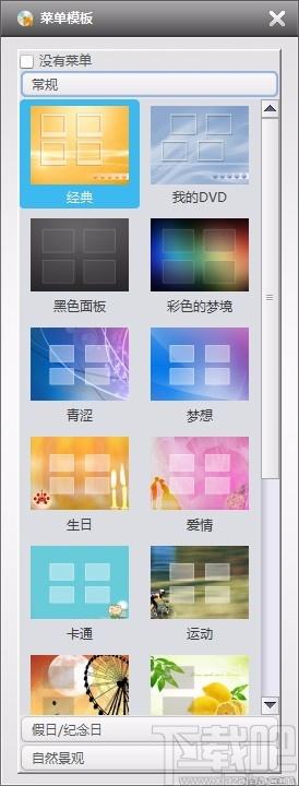 AVCWare DVD Creator,DVD创建工具,DVD创建