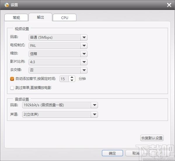 AVCWare DVD Creator,DVD创建工具,DVD创建
