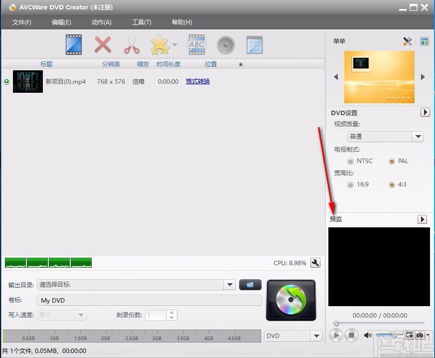 AVCWare DVD Creator,DVD创建工具,DVD创建