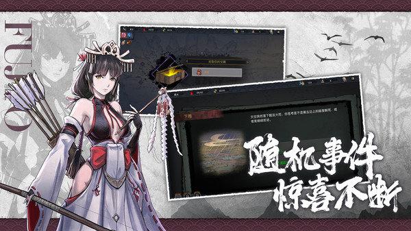 森久城物语手游下载,森久城物语,战国手游,策略手游