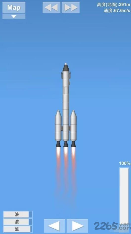 宇宙飞行模拟器汉化破解版下载,宇宙飞行模拟器,模拟游戏,火箭游戏