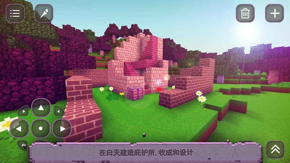 女孩魔方生存创世神下载,女孩魔方生存创世神,模拟游戏,像素游戏
