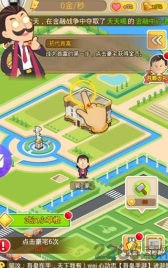 超懒烹饪大亨官方中文版下载,超懒烹饪大亨,烹饪游戏,经营游戏
