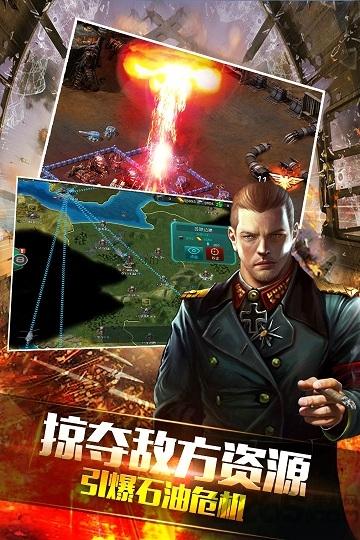 高级战争中文破解版下载,高级战争,战争游戏,坦克游戏