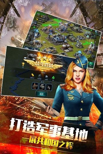 高级战争中文破解版下载,高级战争,战争游戏,坦克游戏
