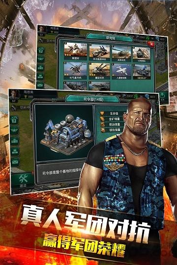 高级战争中文破解版下载,高级战争,战争游戏,坦克游戏