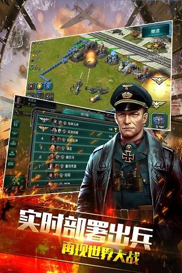 高级战争中文破解版下载,高级战争,战争游戏,坦克游戏