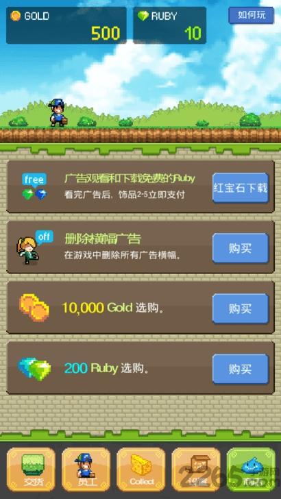 送货英雄破解版下载,送货英雄,像素游戏,经营游戏