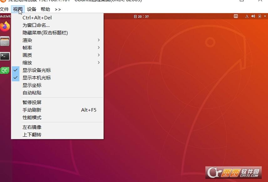 远程桌面连接,远程端口,连接windows.