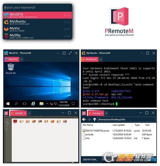 PRemoteM,桌面管理,远程.