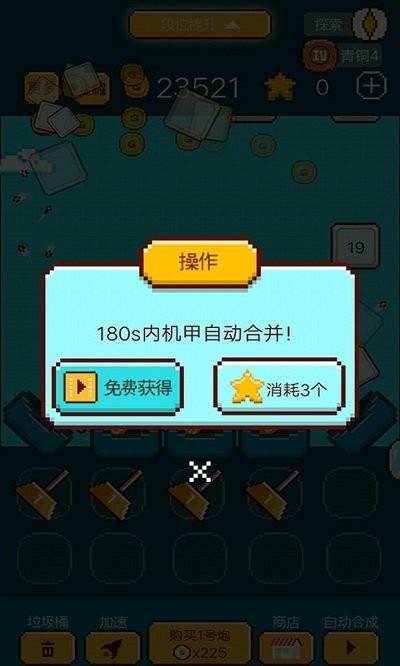 塔防勇士战场游戏下载,塔防勇士战场,塔防游戏,策略游戏