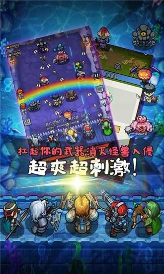 军团大作战手游下载,军团大作战,休闲手游,放置手游