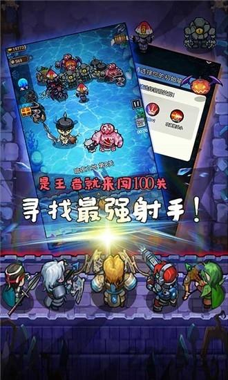 军团大作战手游下载,军团大作战,休闲手游,放置手游