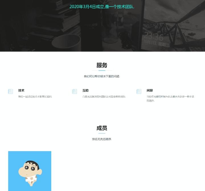 一页纸首页,源码.