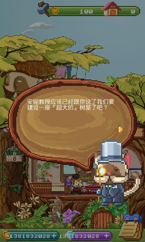 动物之村内购破解版下载,动物之村,模拟游戏