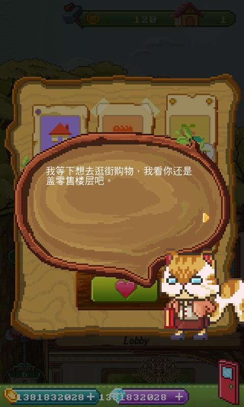 动物之村内购破解版下载,动物之村,模拟游戏