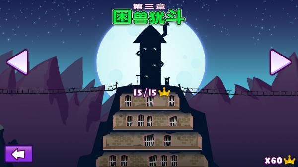 邪恶古堡无限金币版下载,邪恶古堡,城堡手游,策略手游