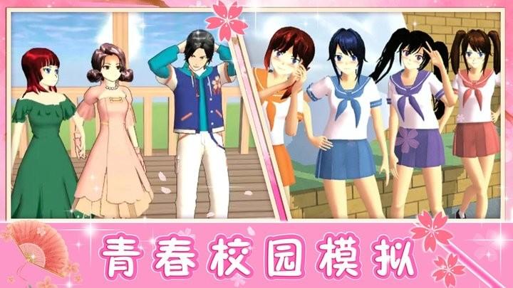青校少女模拟器最新版下载,青校少女模拟器,校园游戏