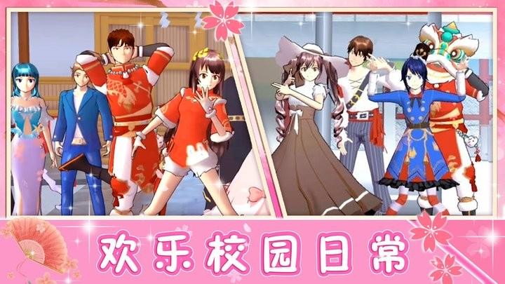 青校少女模拟器最新版下载,青校少女模拟器,校园游戏