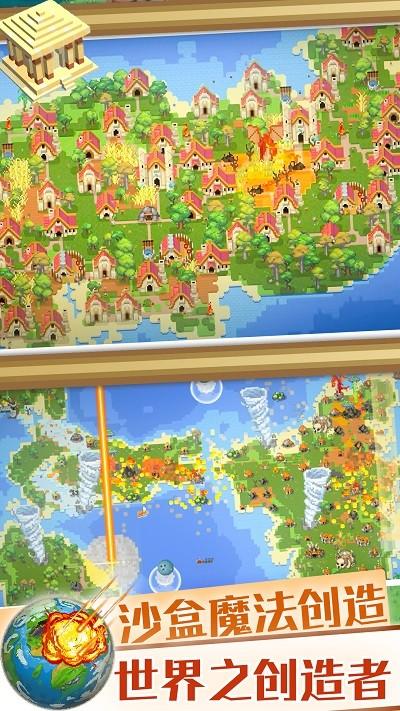 沙盒魔法创造游戏下载,沙盒魔法创造,沙盒游戏,创造游戏