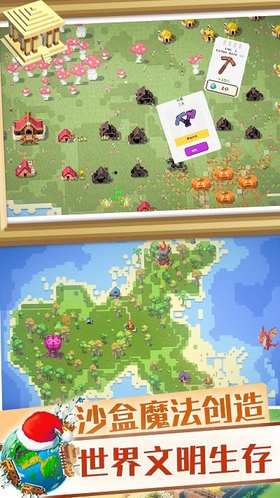 沙盒魔法创造游戏下载,沙盒魔法创造,沙盒游戏,创造游戏