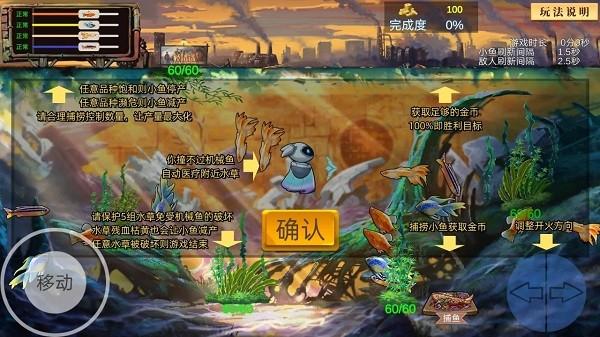 蓝碳游戏下载,蓝碳,钓鱼游戏,塔防游戏