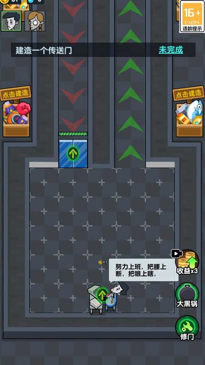 求生派对游戏下载,求生派对,塔防游戏,策略游戏