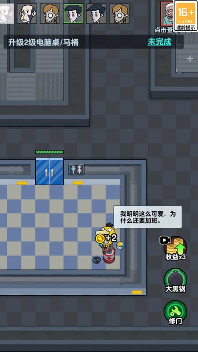 求生派对游戏下载,求生派对,塔防游戏,策略游戏