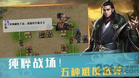 三国飞将吕布传手游(暂未上线),三国飞将吕布传,三国手游,战争手游