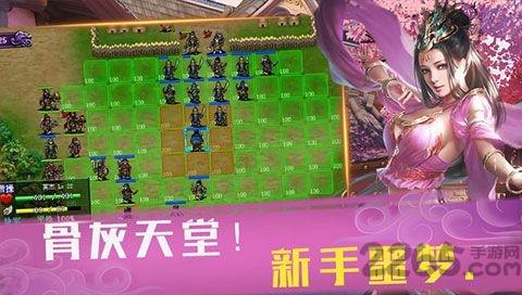 三国飞将吕布传手游(暂未上线),三国飞将吕布传,三国手游,战争手游