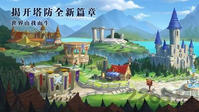 塔防冲突手游下载,塔防冲突,塔防手游,策略手游