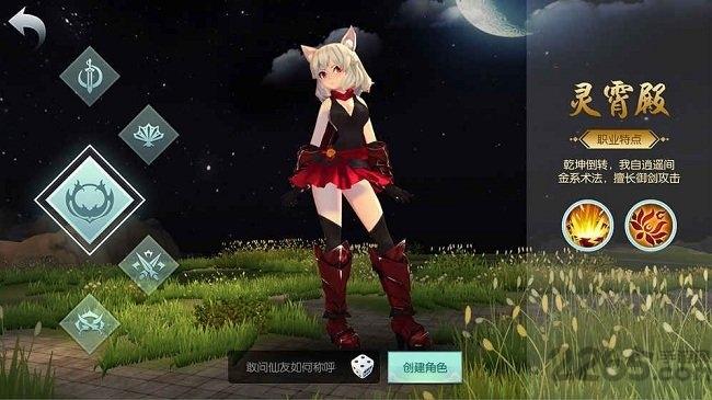 简单修仙游戏(暂未上线),简单修仙,二次元手游,修仙手游