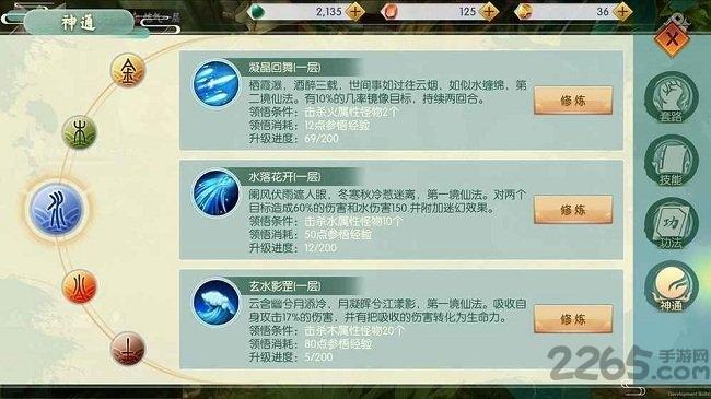 简单修仙游戏(暂未上线),简单修仙,二次元手游,修仙手游