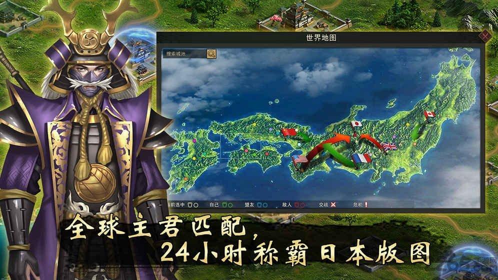 大战国幕府雄心手游(暂未上线),大战国幕府雄心,战国手游,策略手游