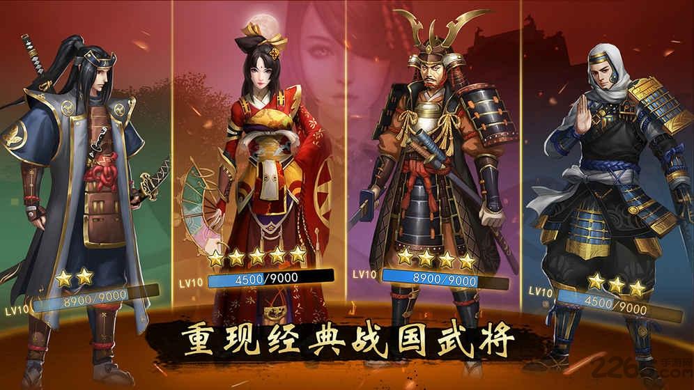 大战国幕府雄心手游(暂未上线),大战国幕府雄心,战国手游,策略手游
