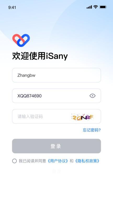 isany app下载,办公app,isany